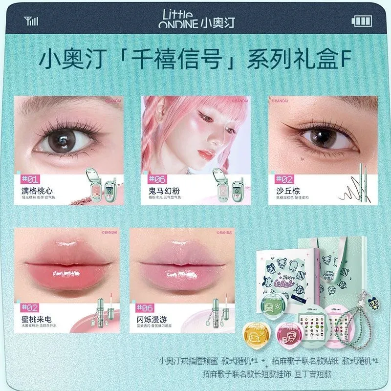 Little Ondine Limitate Κουτί δώρου 3D Floating Shadow Blush Palette Lip Tint Eyeliner Pencil Mascara blush Κραγιόν Σετ μακιγιάζ — image 14