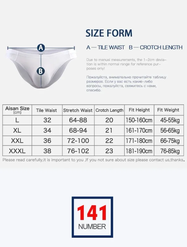 2PCS Men's Underpants Ice Silk Breathable Sexy Thin U Convex Transparent One Piece Low Waist Triangle Shorts Head — image 8