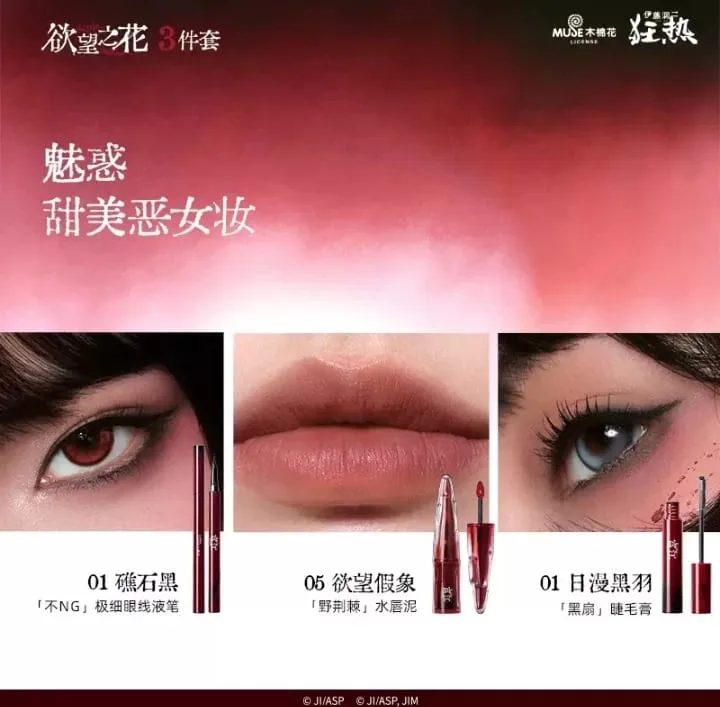 Little Ondine Limitate Gift Box 3D Floating Shadow Blush Palette Lip Glaze Μολύβι Μολύβι Μάσκαρα Σετ Μακιγιάζ 6 τμχ/7 τμχ — image 8