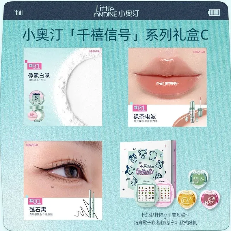 Little Ondine Limitate Κουτί δώρου 3D Floating Shadow Blush Palette Lip Tint Eyeliner Pencil Mascara blush Κραγιόν Σετ μακιγιάζ — image 20