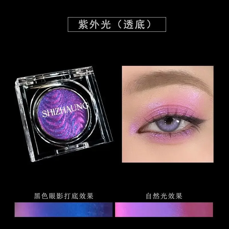 Chameleon Eyeshadow Powder Μονόχρωμη Matte Shimmer Metallic Glitter Gothic High Gloss High Colors Fine Flash που διαρκεί Μακιγιάζ ματιών — image 17
