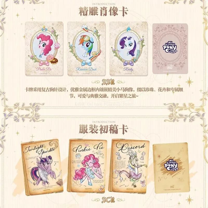 Γνήσιο My Little Pony - Friendship Forever Card - Starry Pack Δεύτερη έκδοση Κάρτα μπαλέτου Anime Peripheral Girl Gifts — image 6