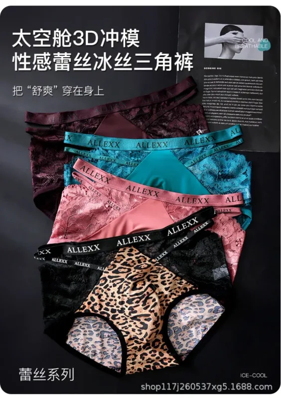 Women Panties for Men Sexy Lace Hollow Waist Briefs Breathable U Convex Pouch Underpant Soft Lace Ice Silk Splicing Underwear