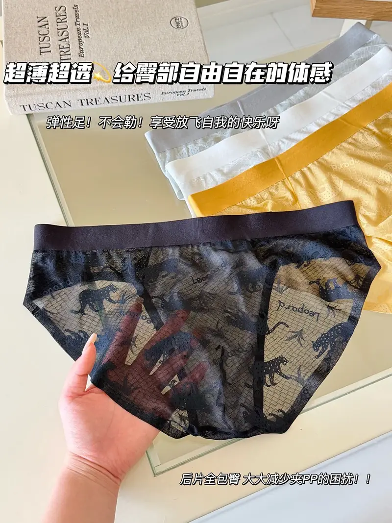Sexy Men Briefs Undies Printed Seamless U Bulge Pouch Panties Ultra-thin And Light Breathable Underwear Quick Drying Underpants — image 11