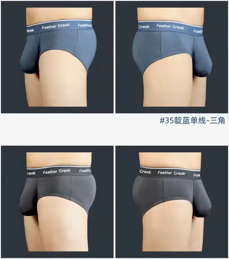 Large Pouch Men's Panties U Convex Front Pocket Flat Foot Triangle Sexy Shorts Fashionable Underwear for Men — image 18