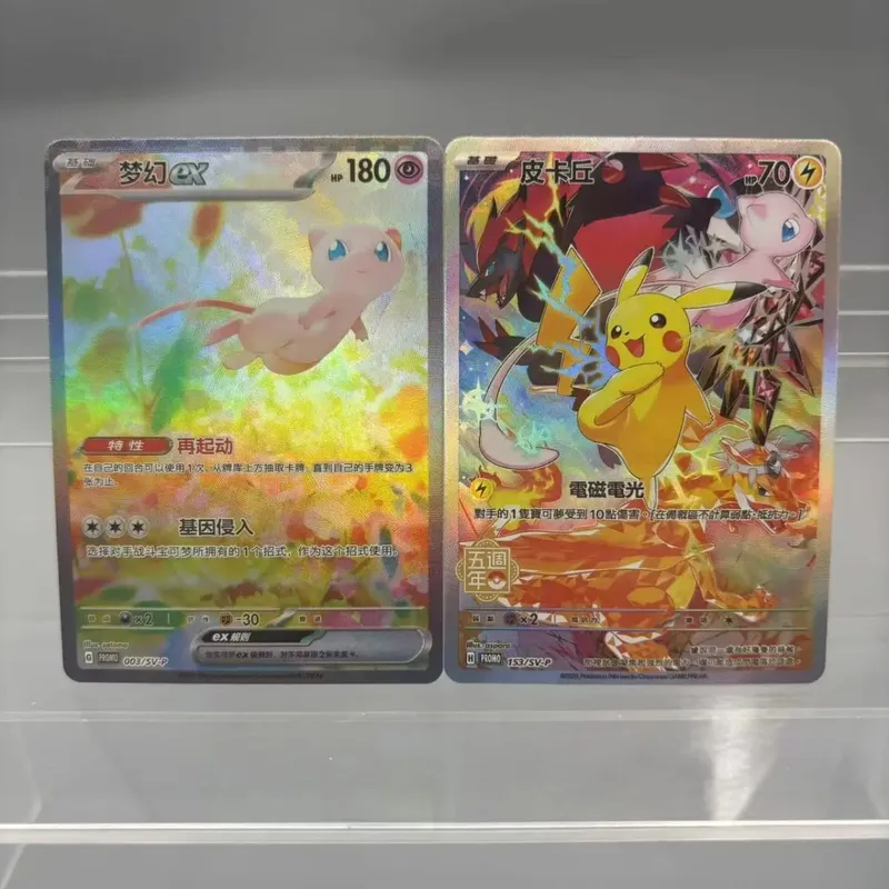 Κάρτες συλλογής DIY Psyduck Mew ex Self Made Single Card Classic Παιχνίδι δώρο καρτών Anime — image 8