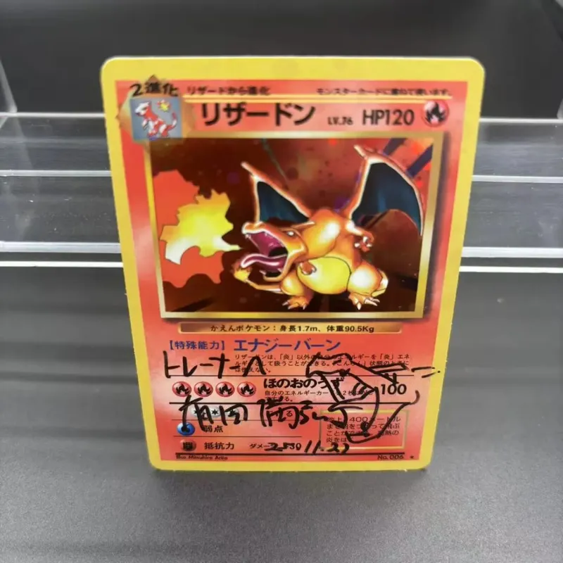 DIY Collection Cards 1996 P.M. JAPANESE BASIC Sign Self Made Single Card Classic Game Anime Cards Gift Toy — image 3