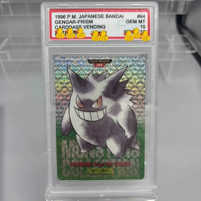 DIY Rating Card Collection Card 2016 EXP.20TH ANNIV 1ST- ED. 011/087 Αντιγράψτε το δώρο παιχνιδιού με κάρτα αξιολόγησης 10 πόντων — image 7
