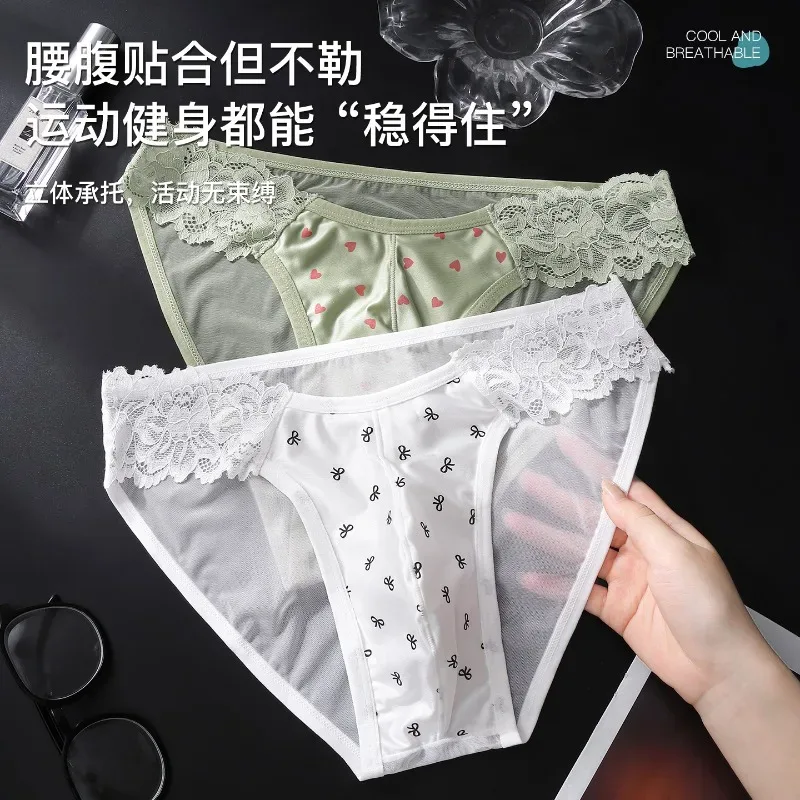 Men's Satin French Lace Briefs Exotic Male Mesh Transparent Lingerie 3D U Convex Panties Breathable Ice Silk Seemless Underwear — image 1