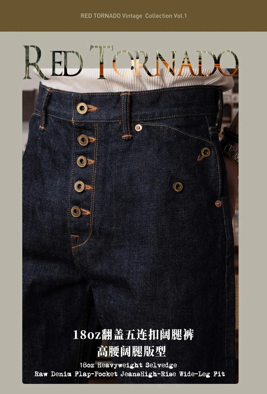 Κόκκινο Tornado Retro Heavy 18oz Raw Selvedge τζιν παντελόνι Sanforized Button Fly ψηλόμεσο πτερύγιο τσέπη τζιν ξυλουργικό στυλ — image 7