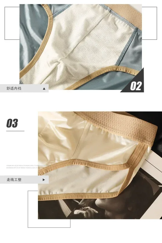 1/3PCS Men's Briefs Ice Silk Satin-like Briefs Men's Underpants Summer Breathable Quick Drying Panties Sexy U Pouch Underwear — image 15