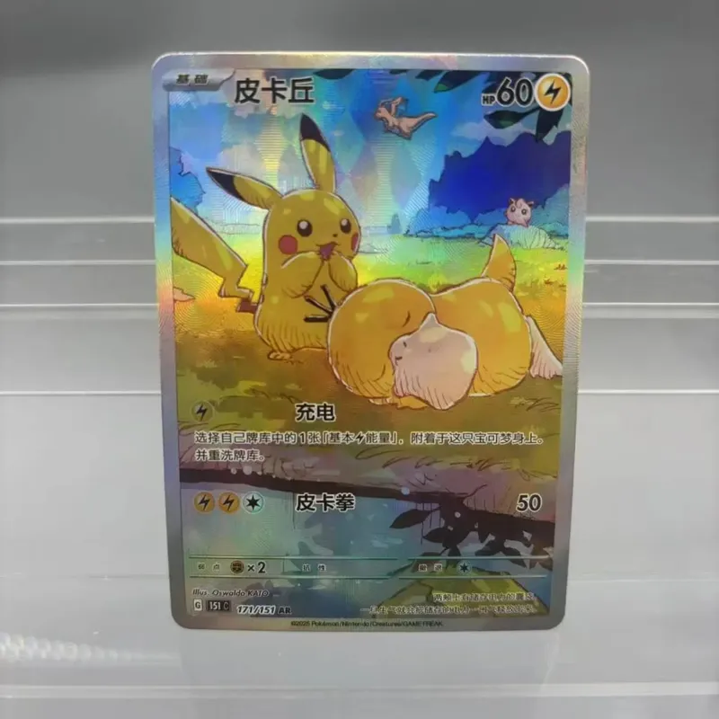 Κάρτες συλλογής DIY Psyduck Mew ex Self Made Single Card Classic Παιχνίδι δώρο καρτών Anime — image 5