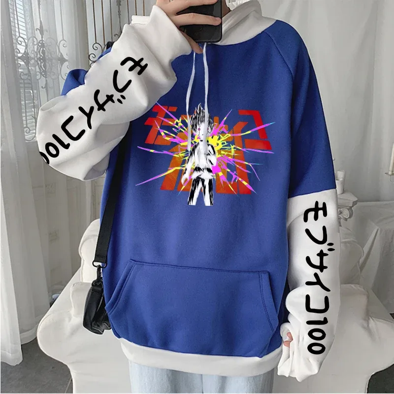 Anime Mob Psycho 100 sweats à capuche Harajuku Shigeo Kageyama Punk dessin animé sweats hommes femmes automne hiver chaud Patchwork sweat — image 6