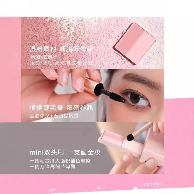 Judydoll Travel Comprehensive Plate Mini Grooming Blush Plate Makeup Ενσωματωμένο βολικό πιάτο παλάμης — image 3