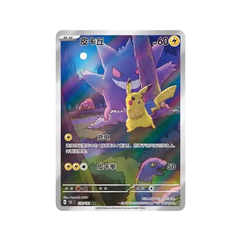 Pokémon Original Card 151 Series Vol.3 PTCG Official Genuine Supplement Package Animation Collection Card Table Game Toy Gifts — image 5