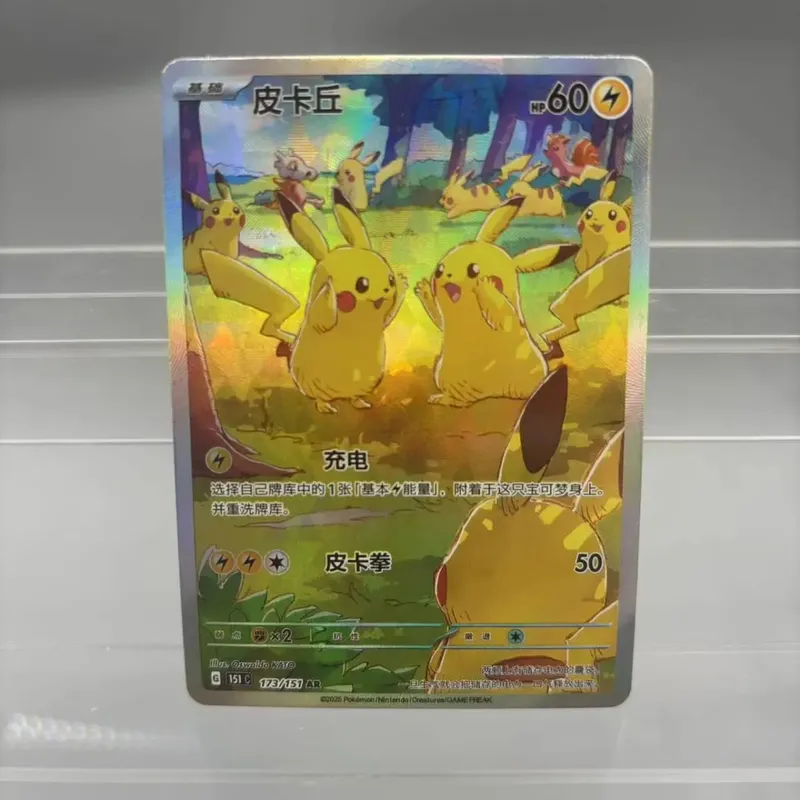 Κάρτες συλλογής DIY Psyduck Mew ex Self Made Single Card Classic Παιχνίδι δώρο καρτών Anime — image 4