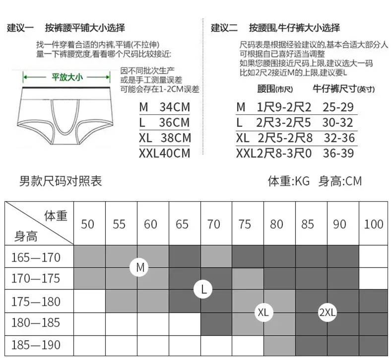 2026 solid color new men's low waist through mesh breathable briefs addicted underwear AD4-M388 — image 11