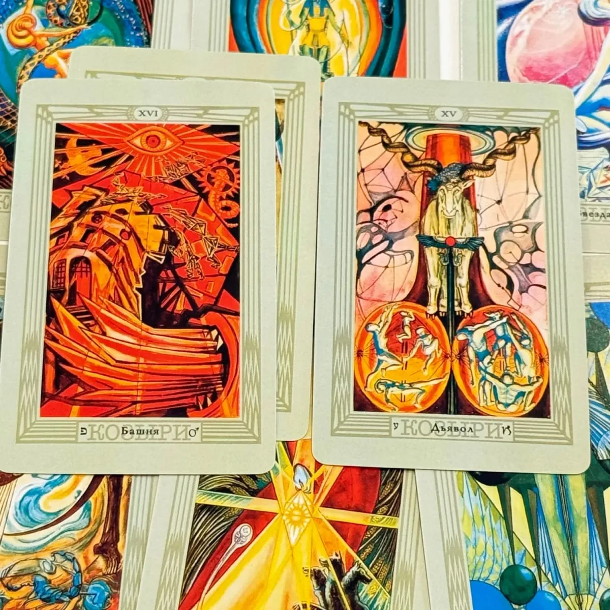 Κάρτες Thoth Tarot Ρωσική /Ισπανική/Αγγλική έκδοση Oracle Επιτραπέζια παιχνίδια για πάρτι — image 3