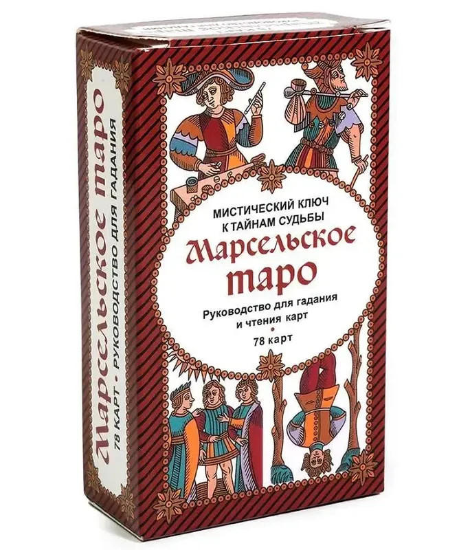 Russian Version Wait tarot cards Deck Party Playing games Fate Divination Cards game board game with paper instruction — image 9