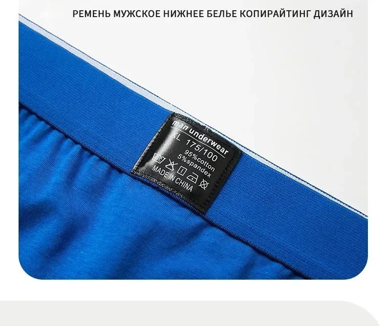 1 Cái/Quần Lót Nam Mới Quần Lót Nam Quần Đùi Nam Jockstrap Quần Thoải Mái Trượt Quần Lót Cotton Thoáng Khí Nam Quần Đùi