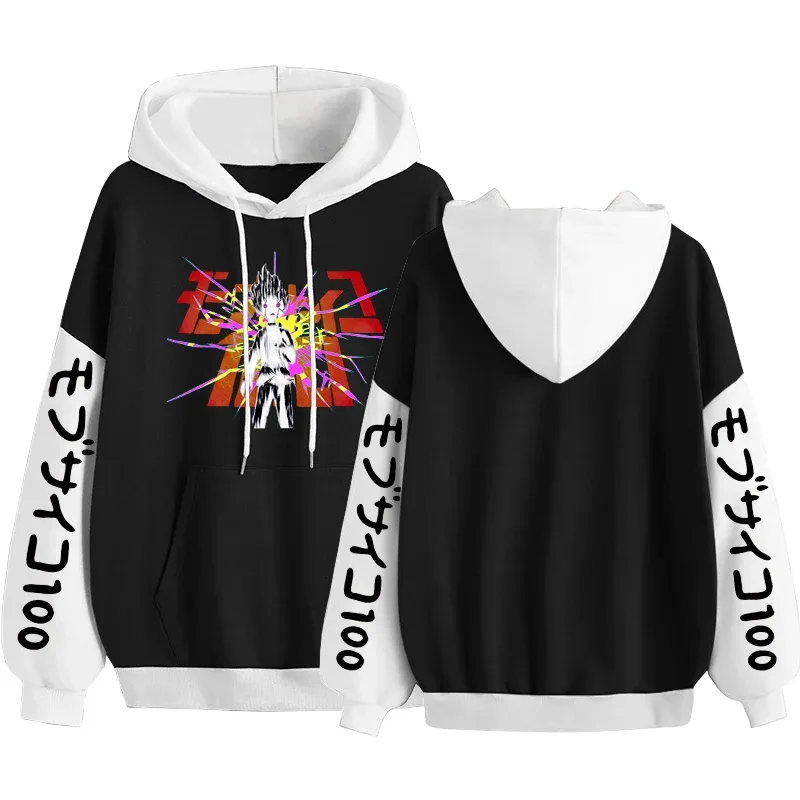 Anime Mob Psycho 100 sweats à capuche Harajuku Shigeo Kageyama Punk dessin animé sweats hommes femmes automne hiver chaud Patchwork sweat — image 9