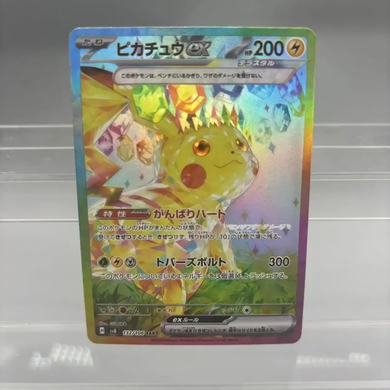 כרטיסי אוסף עשה זאת בעצמך Mewtwo Reshiram Zekrom תוצרת עצמית כרטיס יחיד משחק קלאסי צעצוע מתנה לכרטיס אנימה