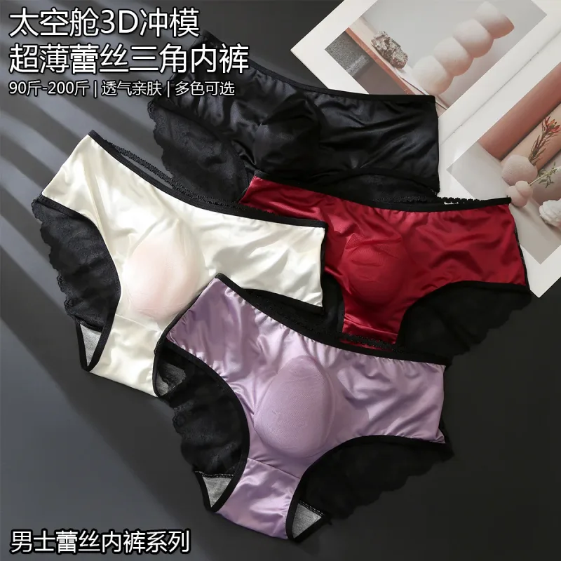 Women Panties for Men French Lace Satin Briefs Breathable U Convex Pouch Underpant Sexy Ruffle Lace Male Crossdresser Underwear — image 6