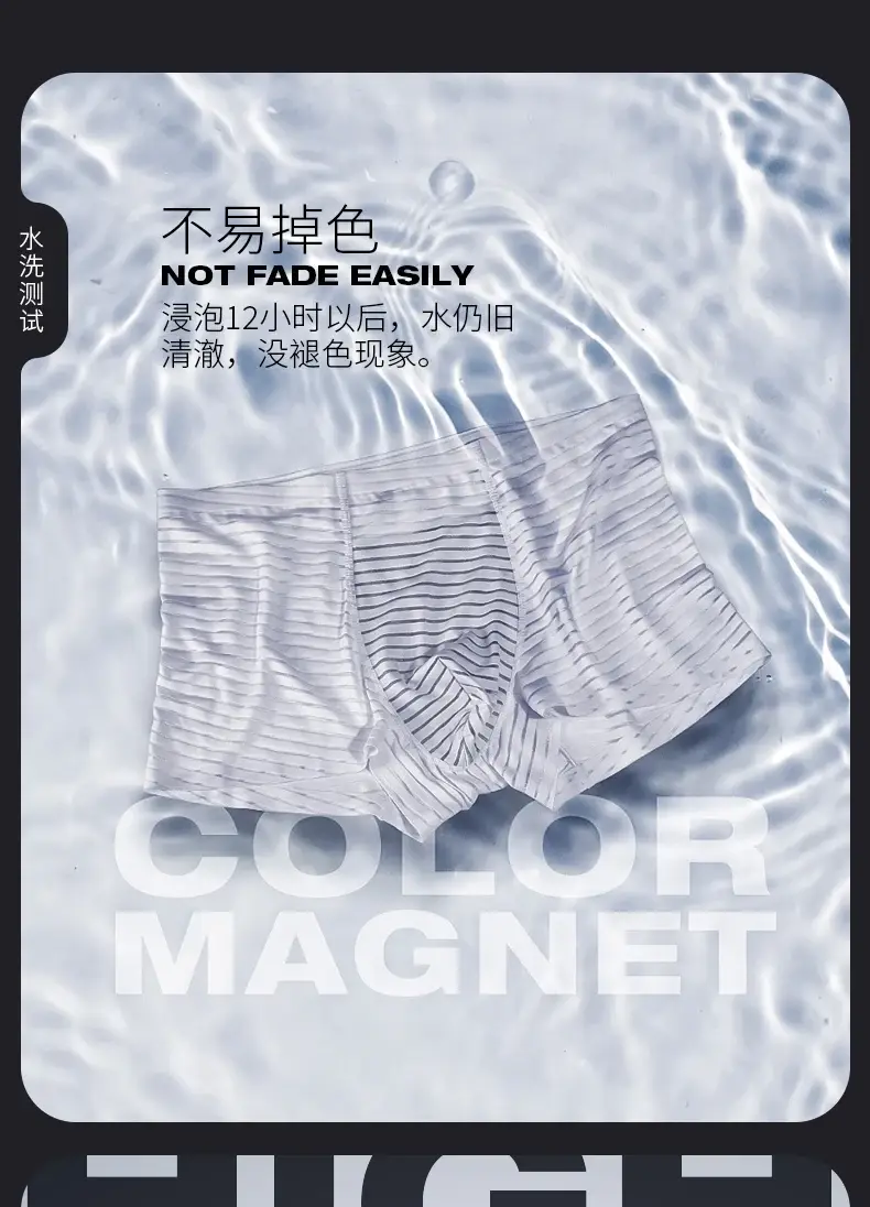 Ice silk men's underwear men's ultra-thin seamless breathable four-corner pants, boxer pants, summer underpants