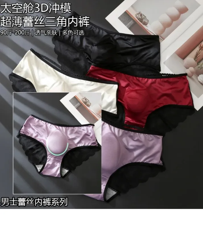 Women Panties for Men French Lace Satin Briefs Breathable U Convex Pouch Underpant Sexy Ruffle Lace Male Crossdresser Underwear — image 13