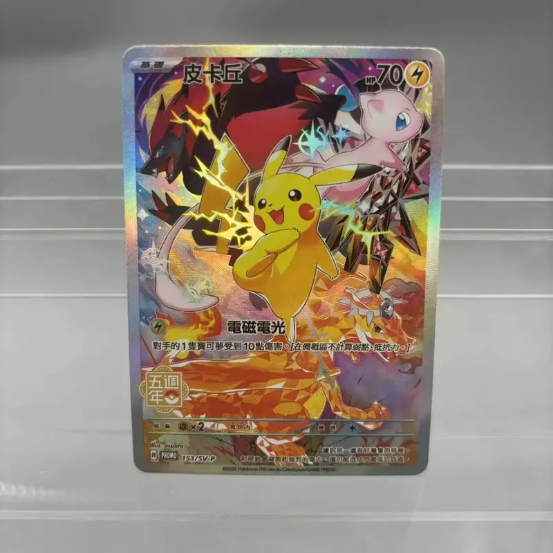 Κάρτες συλλογής DIY Psyduck Mew ex Self Made Single Card Classic Παιχνίδι δώρο καρτών Anime — image 13