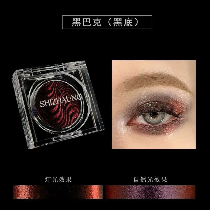 Chameleon Eyeshadow Powder Μονόχρωμη Matte Shimmer Metallic Glitter Gothic High Gloss High Colors Fine Flash που διαρκεί Μακιγιάζ ματιών — image 25