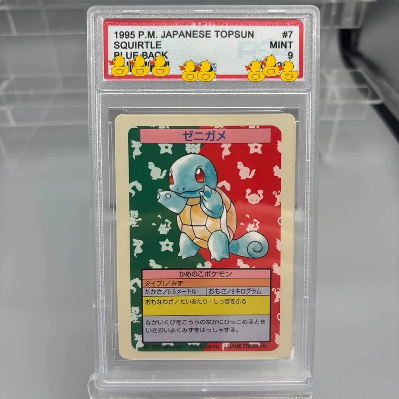 DIY Rating Card Collection Card 2016 EXP.20TH ANNIV 1ST- ED. 011/087 Αντιγράψτε το δώρο παιχνιδιού με κάρτα αξιολόγησης 10 πόντων — image 10