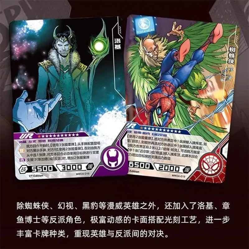 本物のマーベルカードアベンジャーズヒーローデュエルカード競争力のあるバージョンアイアンマントールキャプテン CR アメリカコレクションカードおもちゃ