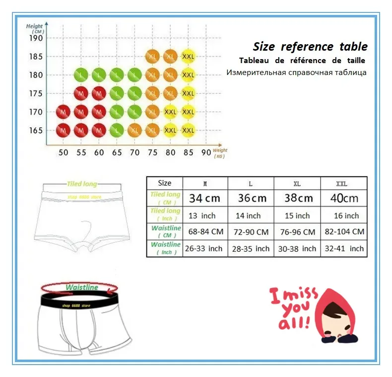 Sous-vêtements pour hommes, boxers oversize, très très confortables