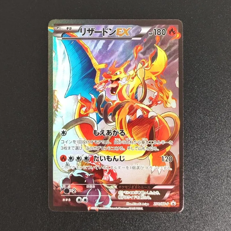 PKM יפני פויל פרוקסי כרטיס Sv11W White Flare Sv11B Black Bolt Reshiram Zekrom Ex Victini 288/sv-P צעצוע כרטיסי אוסף משחק — image 20