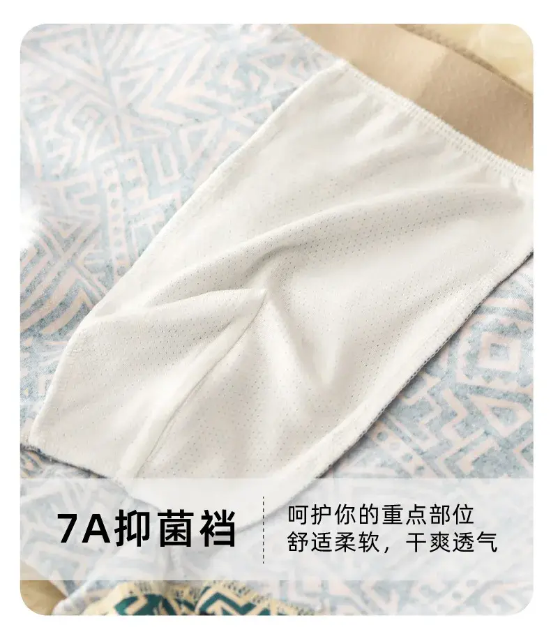 1/3 Pcs Men's Cotton Boxer Shorts Breathable Comfortable Underwear Man Printed Trendy Ethnic Retro Square Underpant Male Panties — image 4
