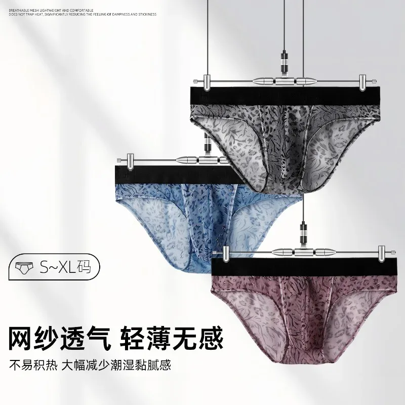 Men's Separate Dual Pouch Briefs Summer Ice Silk Seemless Sheer Panties Breathable Mesh Leopard Print Travel Quick-dry Underwear — image 6