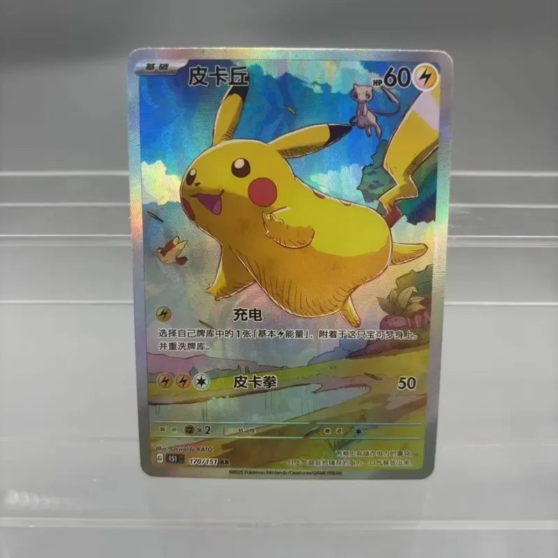 Κάρτες συλλογής DIY Psyduck Mew ex Self Made Single Card Classic Παιχνίδι δώρο καρτών Anime — image 14