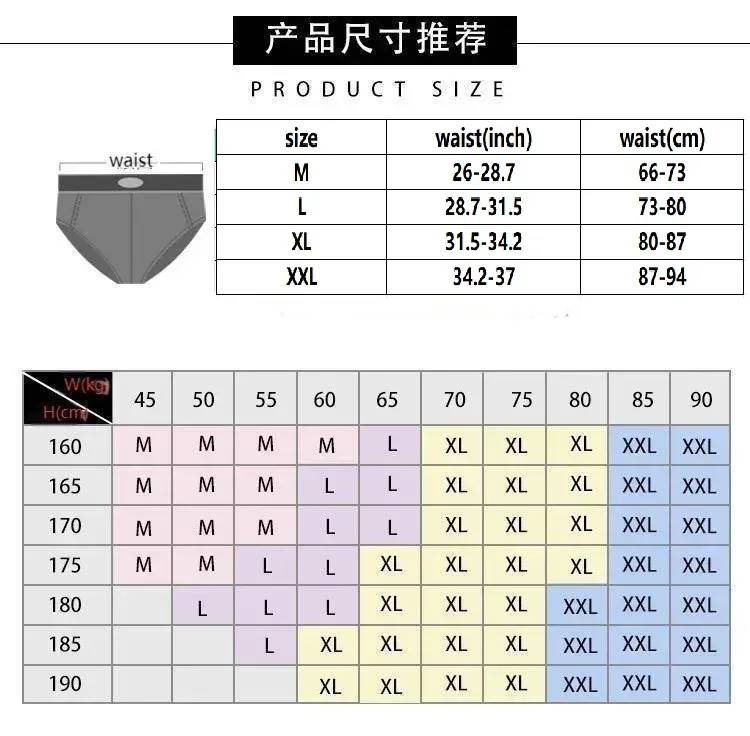Men Ice Silk Low Rise Briefs U Pouch Color Block Breathable Soft Comfort Male Daily Underwear — image 10