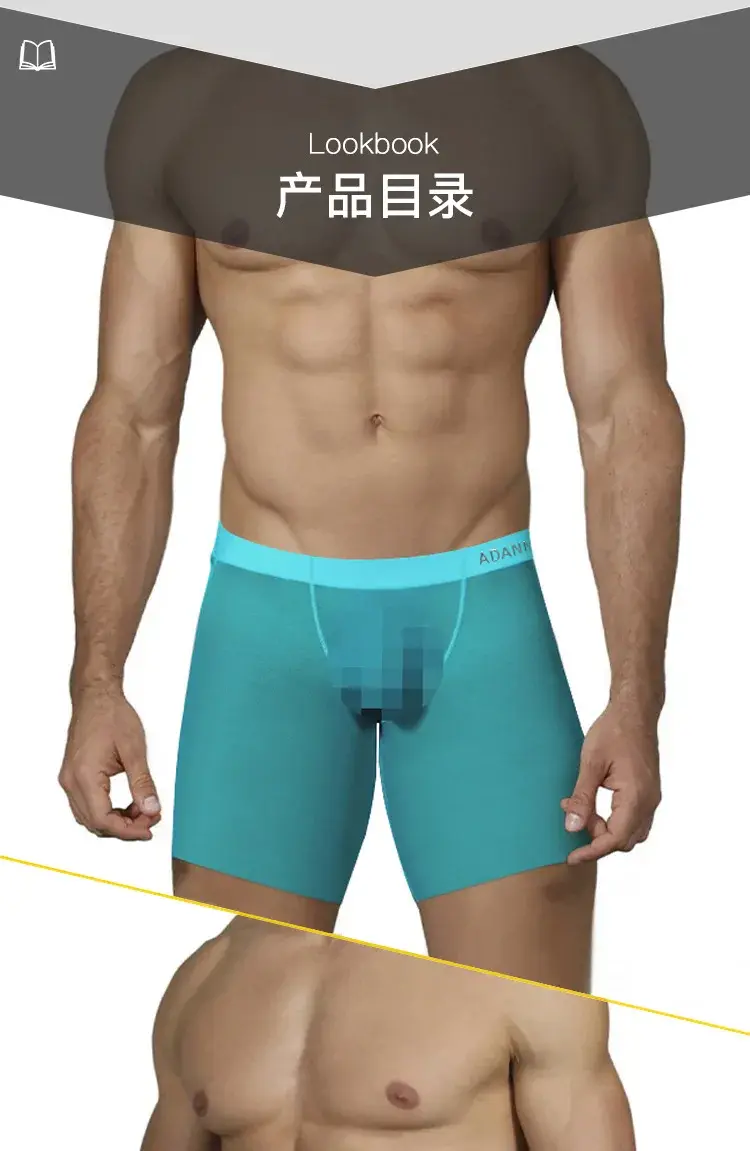 Seluar Dalam Lelaki 0.01mm Ultra Nipis Seluar Dalam Boxer Panjang Penyejuk Sutera Ais Seluar Dalam Kecergasan Gim Lutsinar Seluar Dalam Jaring Lancar